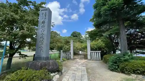 息障院のその他建物