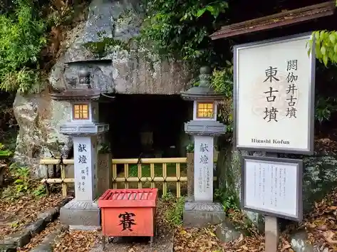 安倍文殊院 のその他建物