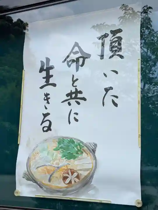 金剛寺(神奈川県)