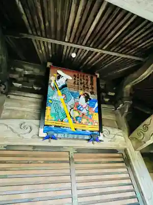 秩父札所三十二番　法性寺の{uncategorized: "未分類", other: "その他", undefined: "問題あり", building: "その他建物", grave: "お墓", sacred_gate: "鳥居", guardian: "狛犬", statue: "像", buddha: "仏像", history: "歴史", nature: "自然", garden: "庭園", animal: "動物", pagoda: "塔", temizu: "手水舎", mountain_gate: "山門・神門", sanctuary: "本殿・本堂", subordinate: "末社・摂社", art: "芸術", scenery: "景色", jizo: "地蔵", ema: "絵馬", goshuin: "御朱印", omikuji: "おみくじ", items: "授与品その他", amulet: "お守り", goshuincho: "御朱印帳", eats: "食事", festival: "お祭り", votive_dance: "神楽", shichigosan: "七五三参", wedding: "結婚式", experience: "体験その他", initially: "初詣", around: "周辺", anti_infection: "感染症対策"}