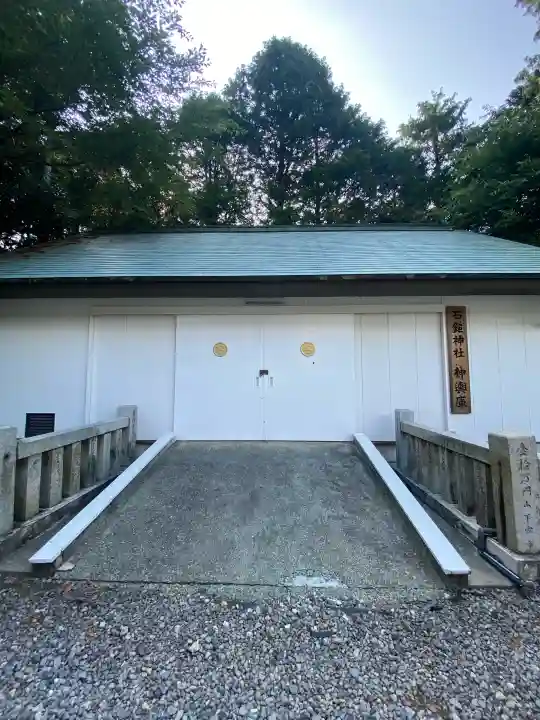 石鎚神社 口之宮 本社(愛媛県)