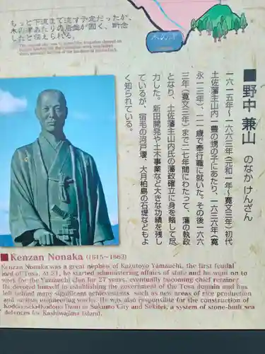 観自在寺(愛媛県)