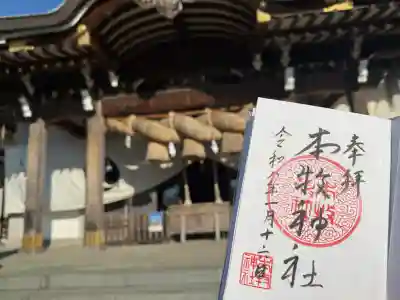 本牧神社の{uncategorized: "未分類", other: "その他", undefined: "問題あり", building: "その他建物", grave: "お墓", sacred_gate: "鳥居", guardian: "狛犬", statue: "像", buddha: "仏像", history: "歴史", nature: "自然", garden: "庭園", animal: "動物", pagoda: "塔", temizu: "手水舎", mountain_gate: "山門・神門", sanctuary: "本殿・本堂", subordinate: "末社・摂社", art: "芸術", scenery: "景色", jizo: "地蔵", ema: "絵馬", goshuin: "御朱印", omikuji: "おみくじ", items: "授与品その他", amulet: "お守り", goshuincho: "御朱印帳", eats: "食事", festival: "お祭り", votive_dance: "神楽", shichigosan: "七五三参", wedding: "結婚式", experience: "体験その他", initially: "初詣", around: "周辺", anti_infection: "感染症対策"}