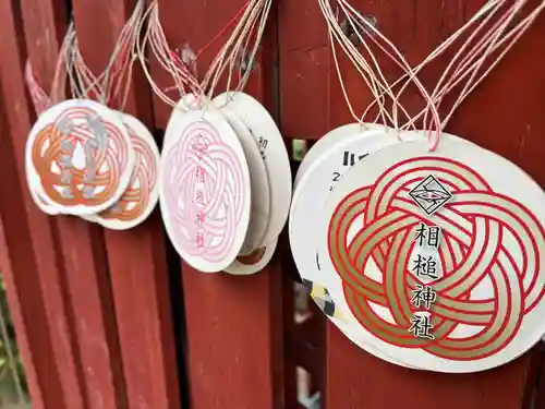春日神社(京都府)