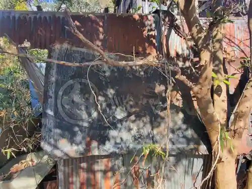 金剛閣(栃木県)