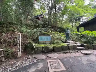 中尊寺(岩手県)