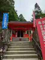 青岸渡寺(和歌山県)