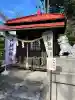 鹿島神社(栃木県)