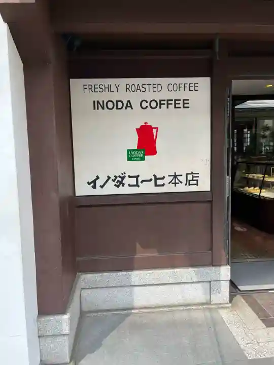 頂法寺(六角堂)(京都府)