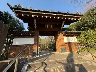 養源寺の{uncategorized: "未分類", other: "その他", undefined: "問題あり", building: "その他建物", grave: "お墓", sacred_gate: "鳥居", guardian: "狛犬", statue: "像", buddha: "仏像", history: "歴史", nature: "自然", garden: "庭園", animal: "動物", pagoda: "塔", temizu: "手水舎", mountain_gate: "山門・神門", sanctuary: "本殿・本堂", subordinate: "末社・摂社", art: "芸術", scenery: "景色", jizo: "地蔵", ema: "絵馬", goshuin: "御朱印", omikuji: "おみくじ", items: "授与品その他", amulet: "お守り", goshuincho: "御朱印帳", eats: "食事", festival: "お祭り", votive_dance: "神楽", shichigosan: "七五三参", wedding: "結婚式", experience: "体験その他", initially: "初詣", around: "周辺", anti_infection: "感染症対策"}