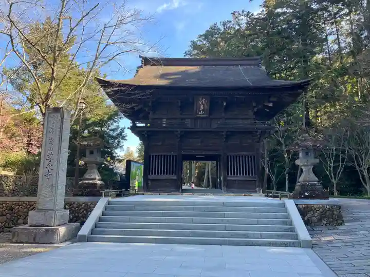 尊永寺(静岡県)