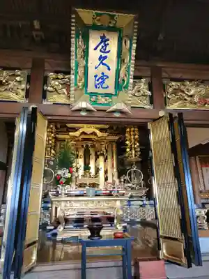 本慶寺の本殿・本堂