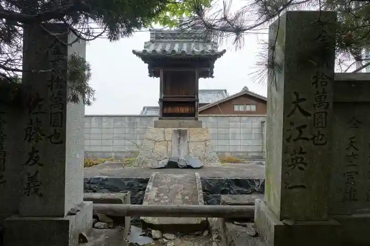 天皇寺(香川県)