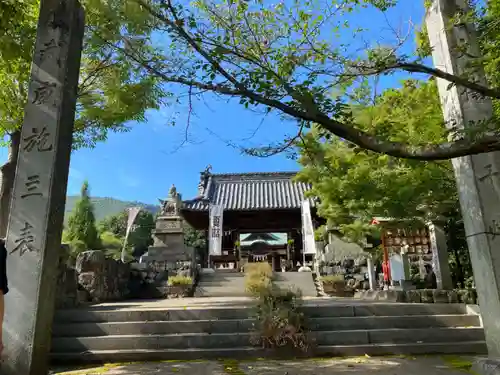 國分八幡宮(香川県)