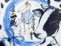 一龍院の御朱印