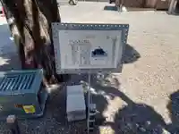 真如寺(大阪府)