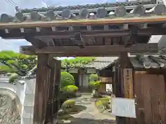 遍照寺(和歌山県)