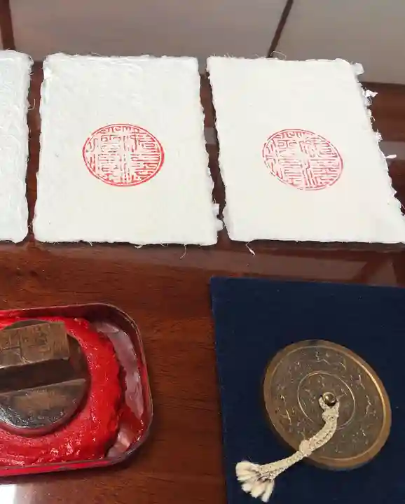 潮音院(福井県)