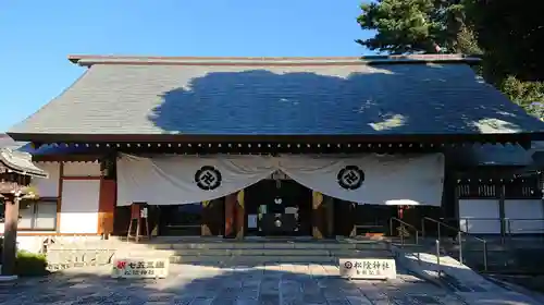 松陰神社(東京都)