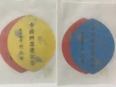 成田観音 円応寺の{uncategorized: "未分類", other: "その他", undefined: "問題あり", building: "その他建物", grave: "お墓", sacred_gate: "鳥居", guardian: "狛犬", statue: "像", buddha: "仏像", history: "歴史", nature: "自然", garden: "庭園", animal: "動物", pagoda: "塔", temizu: "手水舎", mountain_gate: "山門・神門", sanctuary: "本殿・本堂", subordinate: "末社・摂社", art: "芸術", scenery: "景色", jizo: "地蔵", ema: "絵馬", goshuin: "御朱印", omikuji: "おみくじ", items: "授与品その他", amulet: "お守り", goshuincho: "御朱印帳", eats: "食事", festival: "お祭り", votive_dance: "神楽", shichigosan: "七五三参", wedding: "結婚式", experience: "体験その他", initially: "初詣", around: "周辺", anti_infection: "感染症対策"}