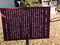 三島神社(栃木県)