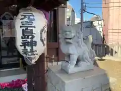 元三島神社の狛犬