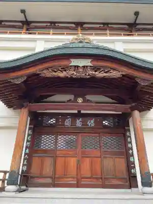 般若林八王寺(兵庫県)