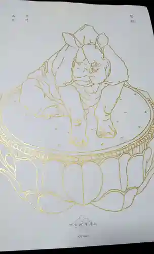 西源寺の御朱印