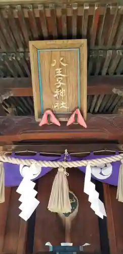 葛飾氷川神社の末社・摂社