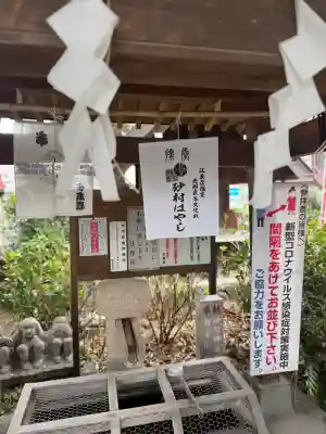 大島稲荷神社の{uncategorized: "未分類", other: "その他", undefined: "問題あり", building: "その他建物", grave: "お墓", sacred_gate: "鳥居", guardian: "狛犬", statue: "像", buddha: "仏像", history: "歴史", nature: "自然", garden: "庭園", animal: "動物", pagoda: "塔", temizu: "手水舎", mountain_gate: "山門・神門", sanctuary: "本殿・本堂", subordinate: "末社・摂社", art: "芸術", scenery: "景色", jizo: "地蔵", ema: "絵馬", goshuin: "御朱印", omikuji: "おみくじ", items: "授与品その他", amulet: "お守り", goshuincho: "御朱印帳", eats: "食事", festival: "お祭り", votive_dance: "神楽", shichigosan: "七五三参", wedding: "結婚式", experience: "体験その他", initially: "初詣", around: "周辺", anti_infection: "感染症対策"}