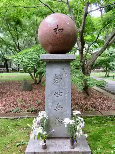 淨眞寺の塔