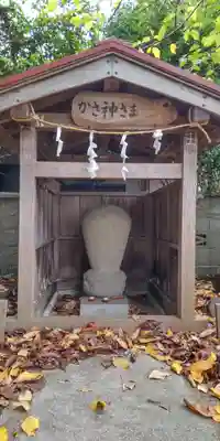 御嶽神社(神奈川県)