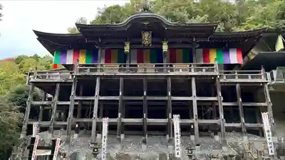 狸谷山不動院(京都府)