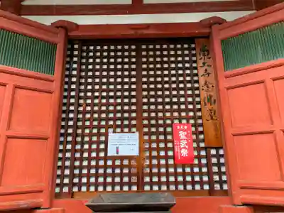 東大寺 念仏堂のその他建物