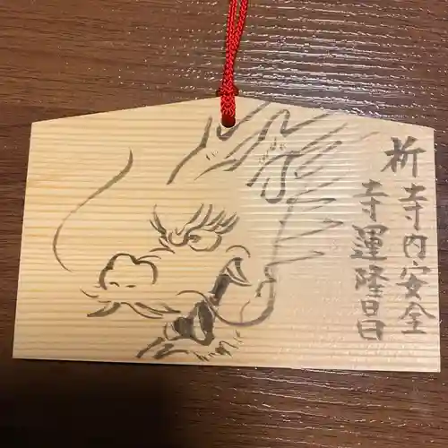  鳳仙寺(栃木県)