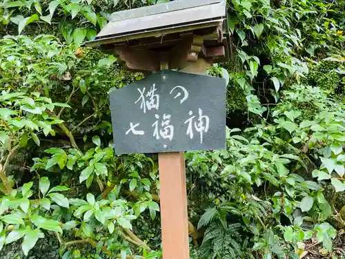 お松大権現のその他建物