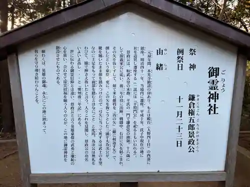 駒形大神社(千葉県)