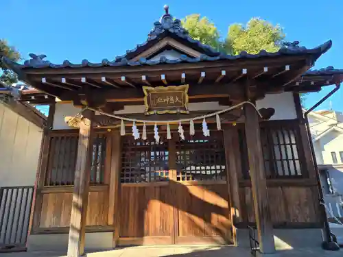 新井天神北野神社(東京都)
