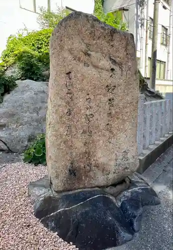 恵比須神社(兵庫県)