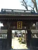 佐間天神社の山門・神門
