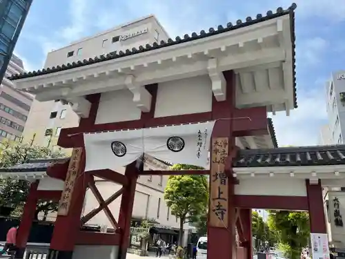 増上寺の山門