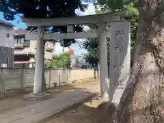 尉殿神社の鳥居