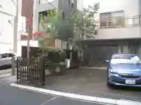 熟柿庵(西福寺 東京別院)(東京都)