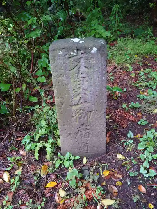 小御門神社(千葉県)