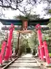 石船神社(岩船神社)(新潟県)