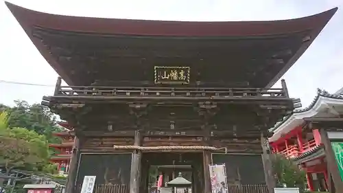 高幡不動尊　金剛寺の山門・神門