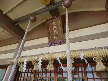 高木神社の本殿・本堂