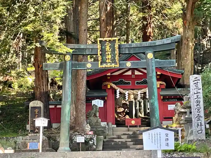 日光二荒山神社(栃木県)