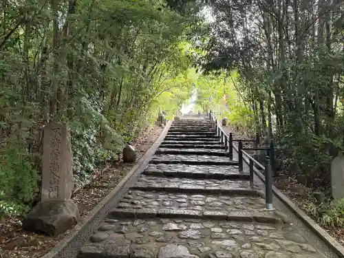 輪王寺(宮城県)