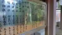 神明神社(静岡県)